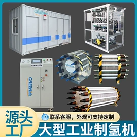 空分设备;其他生活电器;化工成套设备