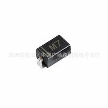 贴片二极管M7 1N4007封装SMA 1A 1000V 贴片整流二极管 全新现货