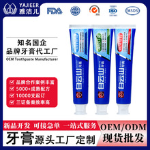 ���ඨ���N������ȥ�n�ښ����¿ڳ�180g���ɽ����oem���ӹ��S��