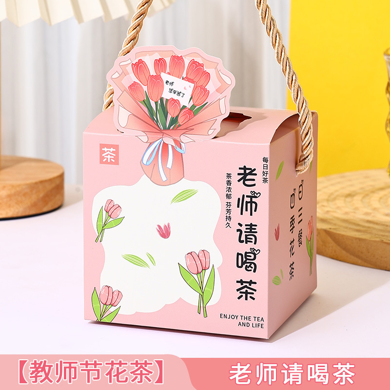 教师节惊喜手工小礼物小学初中学生送男女老师高级感手提创意礼品|undefined