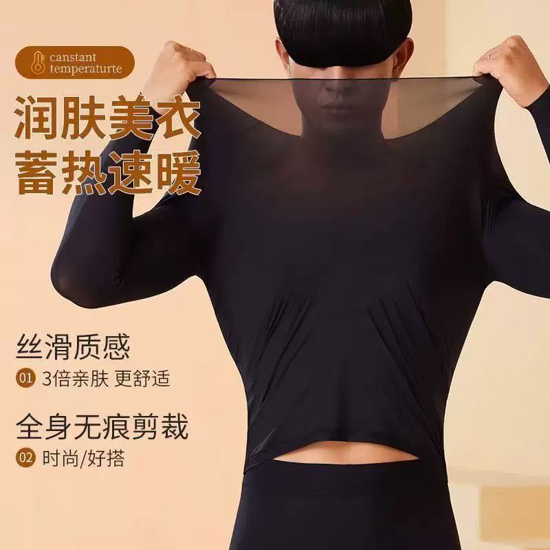 Ultra-Thin Thermal Underwear for Men, Seamless Heating, 37-Degree Constant Temperature, Skin-Beautifying Base Layer, Long-Sleeve Top and Bottom Set for Autumn