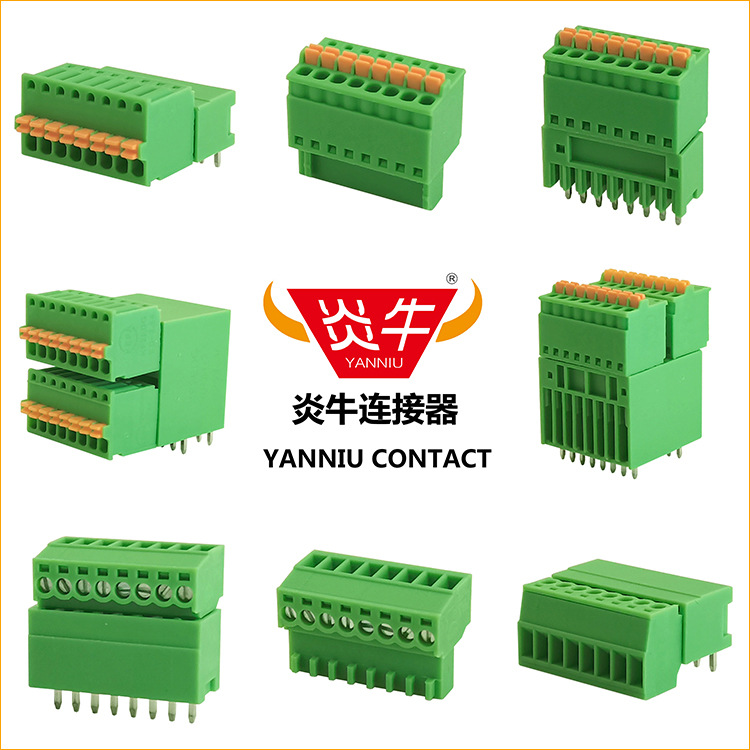 2.5/2.54mm插拔式PCB接线端子KF2EDGKD/15EDGKD/KF2EDGR/KF2EDGRH