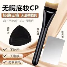 一字型扁头月牙粉底刷 专业底妆工具 不吃粉便携易清洗面膜化妆刷