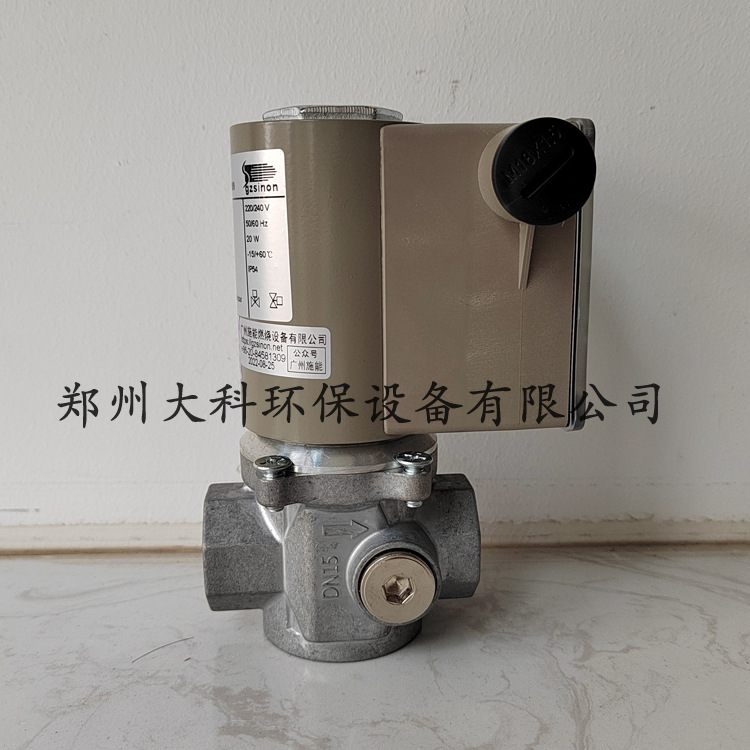 快开燃气电磁阀sinon施能SG32RQ/220_SG40RQ/220_SG50RQ/220
