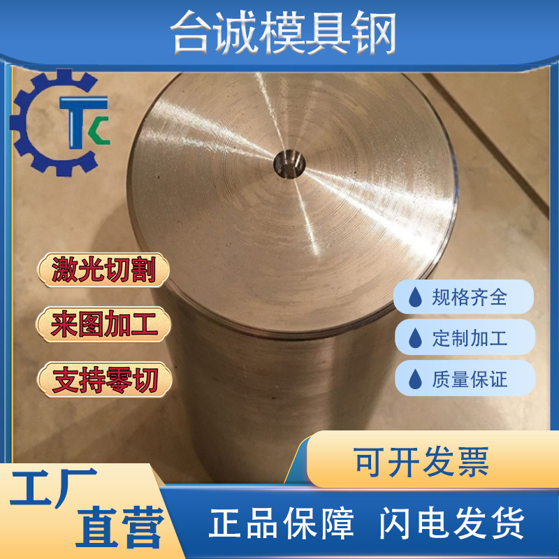 宝钢20Cr13不锈铁2Cr13马氏体不锈钢TP304钢板4Cr9Si2耐热特种钢