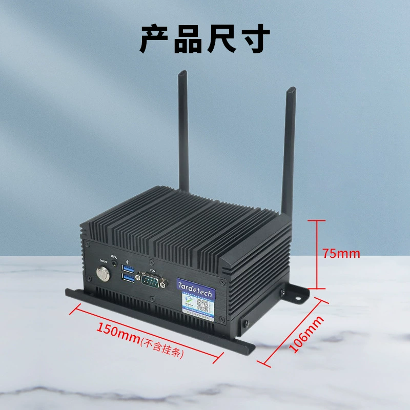 Tiandi промышленный контроль MPC-1010 полная герметичность 5205U встраиваемый бесвентиляторный промышленный контроль 4K HD водонепроницаемость пыль масло