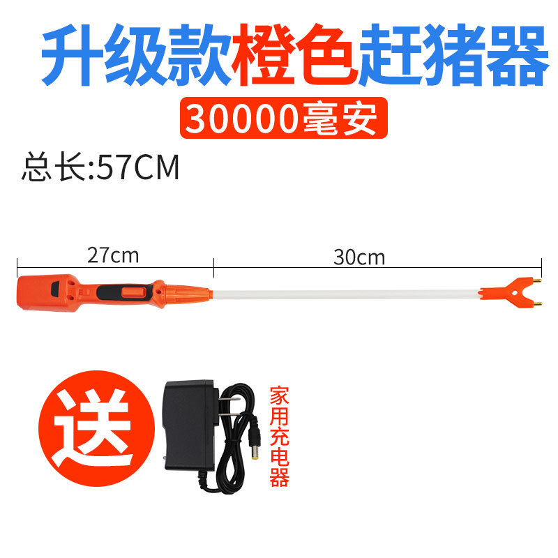 Cerdo eléctrico que conduce el dispositivo para los cerdos Palo eléctrico del cerdo que carga el cerdo que conduce el cerdo de la batería del dispositivo que conduce la raqueta que conduce el ganado Cerdo eléctrico que conduce el palillo