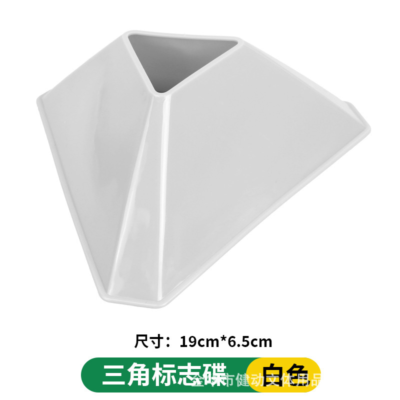 삼각형 로고 접시, 흰색