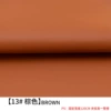 Fine -grained brown