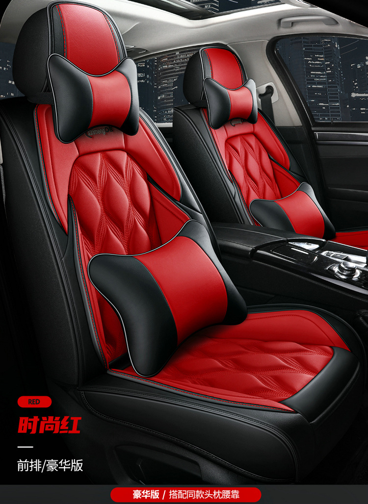 Cross-Border Amazon Hot-Selling Ventilated and Comfortable Car Seat Cushions, All-Season Full-Coverage Universal Seat Covers, Wholesale from Manufacturers