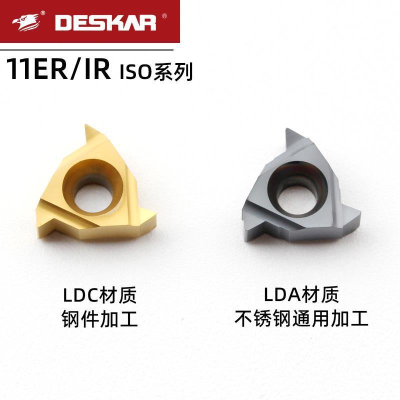 DESKAR戴斯卡数控内外螺纹车刀片11 IR 1.25 ISO LDA1.0 ISO LDC