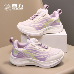 秋季新款女童紫色运动鞋回力轻底童鞋男透气纽扣鞋网面百搭休闲鞋