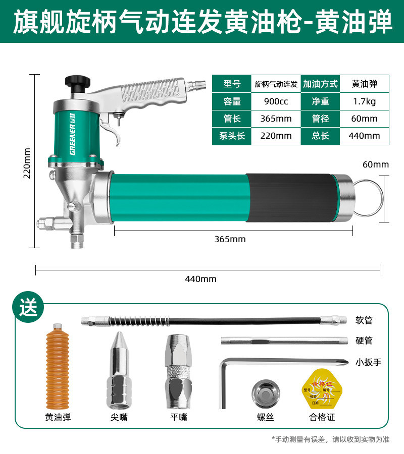 Lvlin pistola de mantequilla neumática inyector de aceite de alta presión completamente automático artefacto de mantequilla pequeña máquina de mantequilla llenado de aceite lubricante image 19