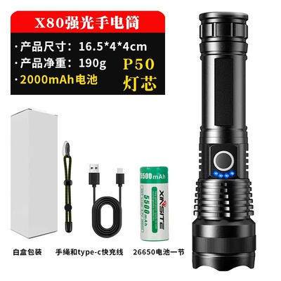 Cross-Border White Laser Flashlight Multi-Functional – UV fənərlər - x80-flashlight-26650-battery-usb-cable