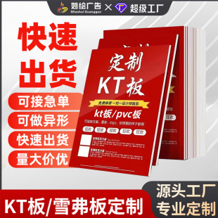 kt��ӡˢ�V�挑��չ�������ܚq��ĭ��Y�鱳���庣���ӡkt�嶨��