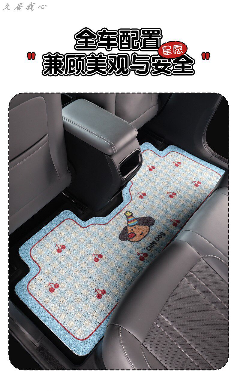 Xingyuan Special Car Floor Mat for Driver's Seat, New Cute Cartoon Silk Loop, Wear-resistant and Dirt-resistant Carpet-style Floor Mat