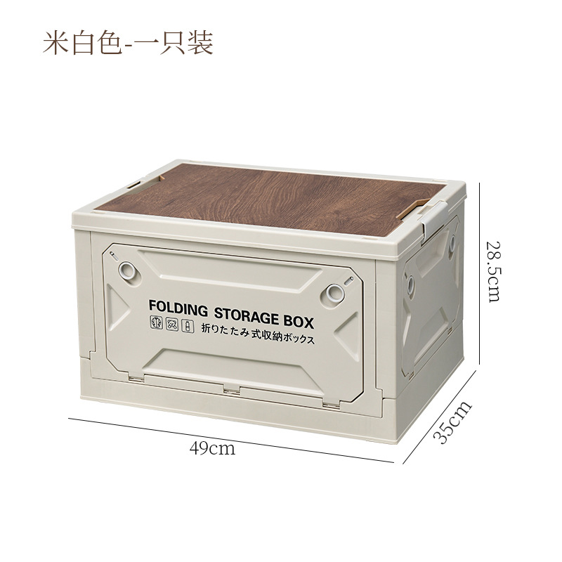 새로운 흰색 50L 5도어 나무 뚜껑 상자(49*35*28.5cm)