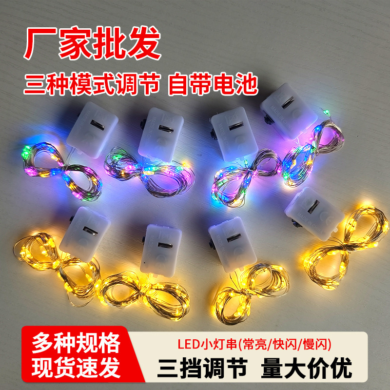 Light String Small Light Bouquet with Three-Speed Adjustable Led String Light Flower Bouquet Atmosphere Light Gift Box Cake Decoration Colorful Light String Light String Small Light Bouquet with Three-Speed Adjustable Led String Light Flower Bouquet Atmosphere Light Gift Box Cake Decoration Colorful Light String