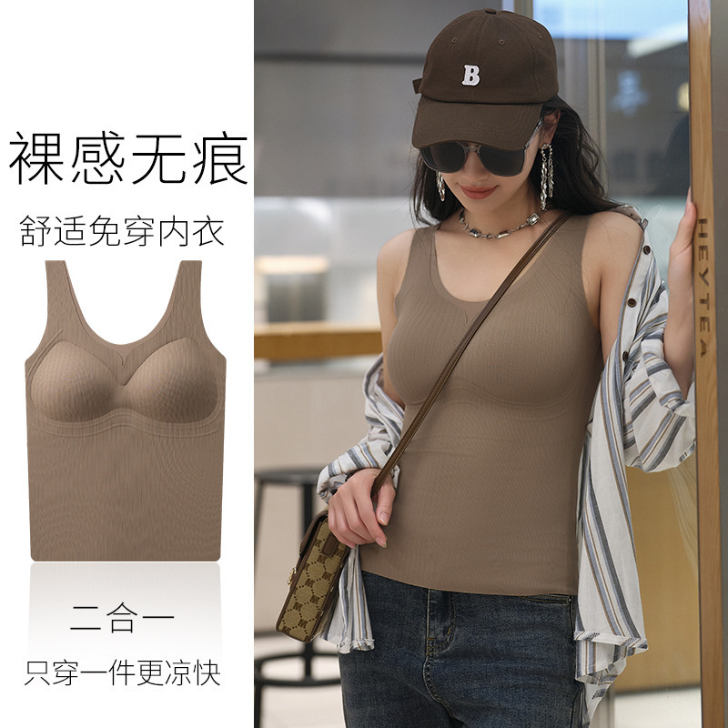 7A Antibacterial Ice Silk Wide Shoulder Vest for Women with Chest Pad Fixed Cup Bottoming Outer Wear Slim-Fit Breathable Traceless Wrap Inside Chest