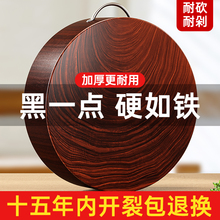 批发铁木砧板切菜板防霉家用实木菜墩圆形刀占板厨房案板