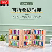 ���S�ܹ��߼� ľ�|���� ��ʽ�̽��� �̽����龀���ۯB���߼�