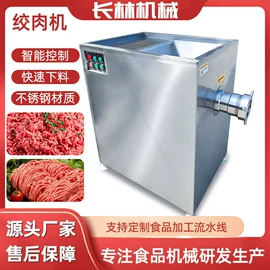 肉品加工设备;屠宰初加工;商用多士炉