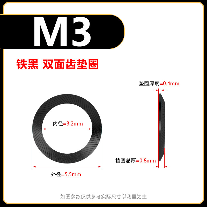 亿锢现货直发304不锈钢面齿垫片 防松防滑锁紧垫圈滚花双面斜印花