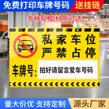 ˽��܇λ���Ɓ�������ʾ�Ƶ��Ƈ���ռͣС�^�̈�����PVC��־��