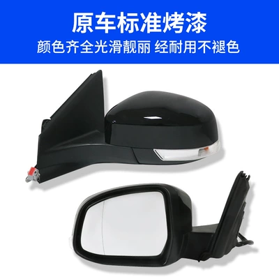 Rear mirror/rearview mirror assembly, Applicable to 08-13 Ford