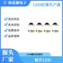 1204940nm贴片led灯珠