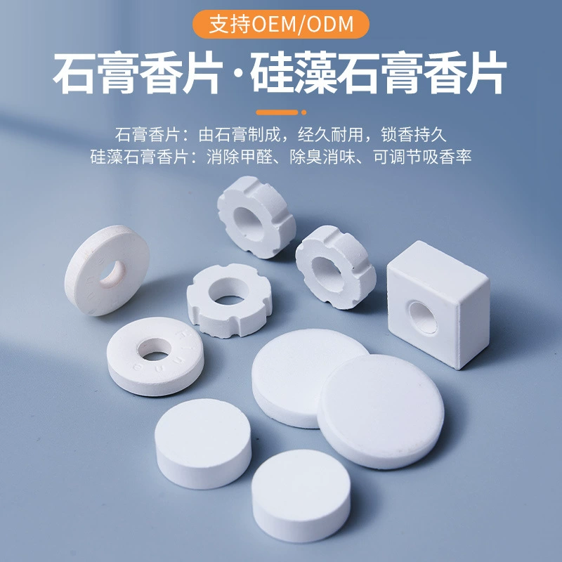 Aromatherapy for auto odorless, calcium, changeable balm, custom-made