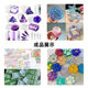 3:1 Super Permeable Dropping Glue Handmade DIY Mahjong Crafts Epoxy Resin AB Glue Yellowing Resistant Self-defoaming Crystal Dropping Glue