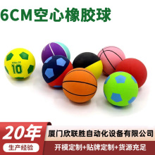 �OӋ����6cm��ʽ�������z���ĸߏ�����ͯ��߿������z�����l