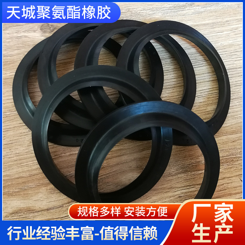 J型（帽）无骨架聚氨酯油封j型防尘密封圈pu密封件JA型液压油封