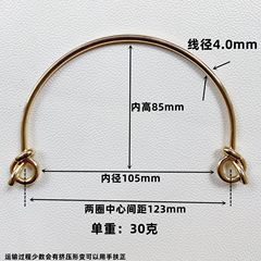 Luggage hardware accessories, metal handles, zinc alloy women's bag decorative large handles, handles