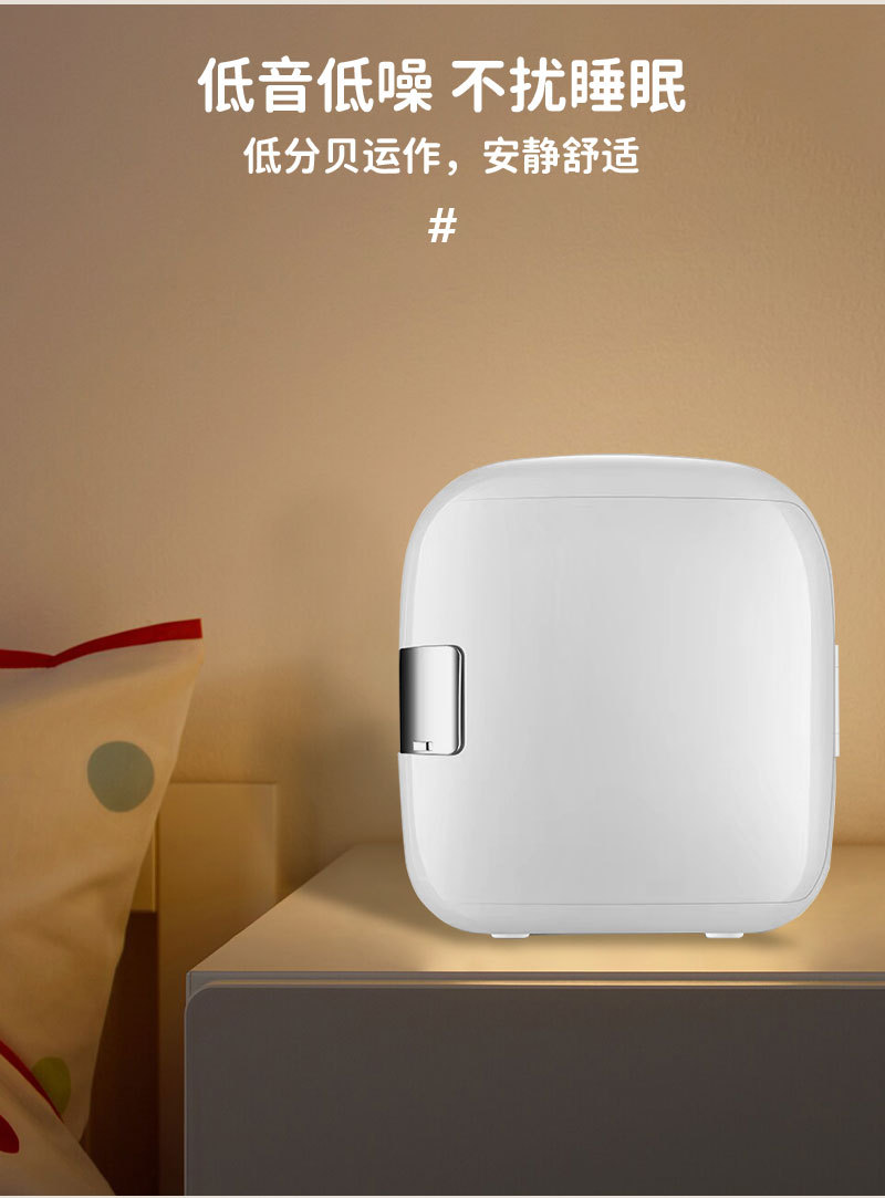 Car Refrigerator Cooling and Heating Box Small Dormitory Household Refrigeration and Refrigeration Mini Car Home Dual-Use Cooling and Heating Box