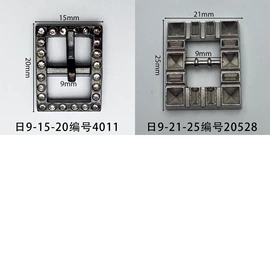 鞋扣;其他纺织辅料