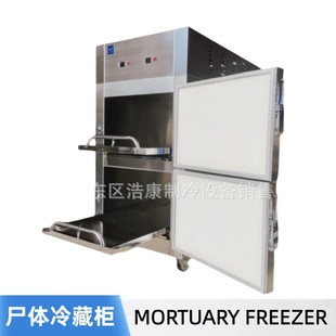 Mortuary Freezer 2��2�T���w����� �p�Ӳ��P䓌��w���� ���ƙ�