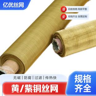 �S�~�z�W��̖���ξW���ɢ�����~�W늴ſ��ɔ_�a���~�W�S�~�W