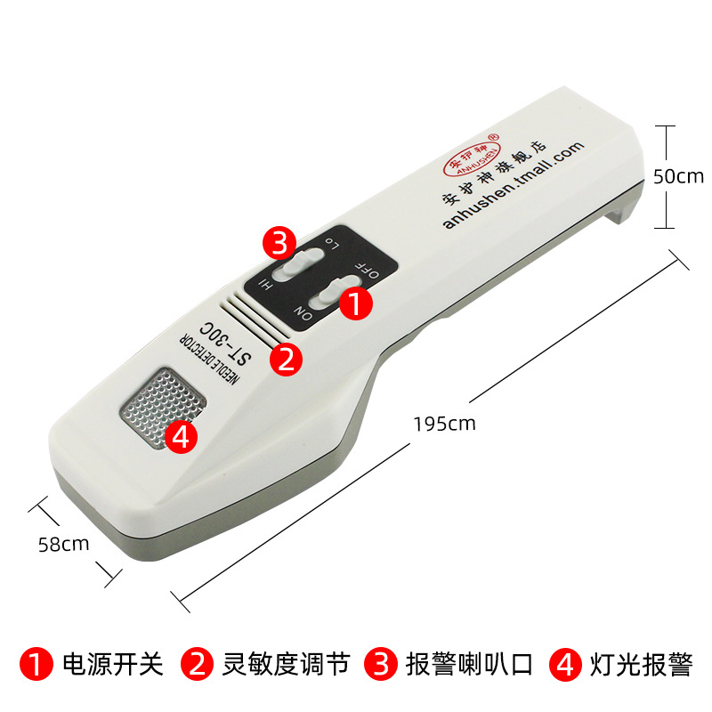 高灵敏高精度手持检针机食品衣服服装断针检测仪便携式金属探E18