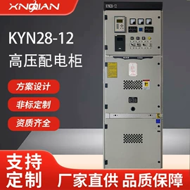 配电箱;配电柜