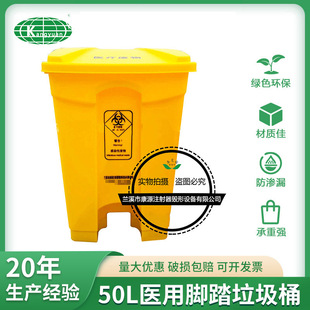��Դ�Sɫ�t������Ͱ50L�Ӻ��_̤���tԺ��������Ͱ�t����������Ͱ