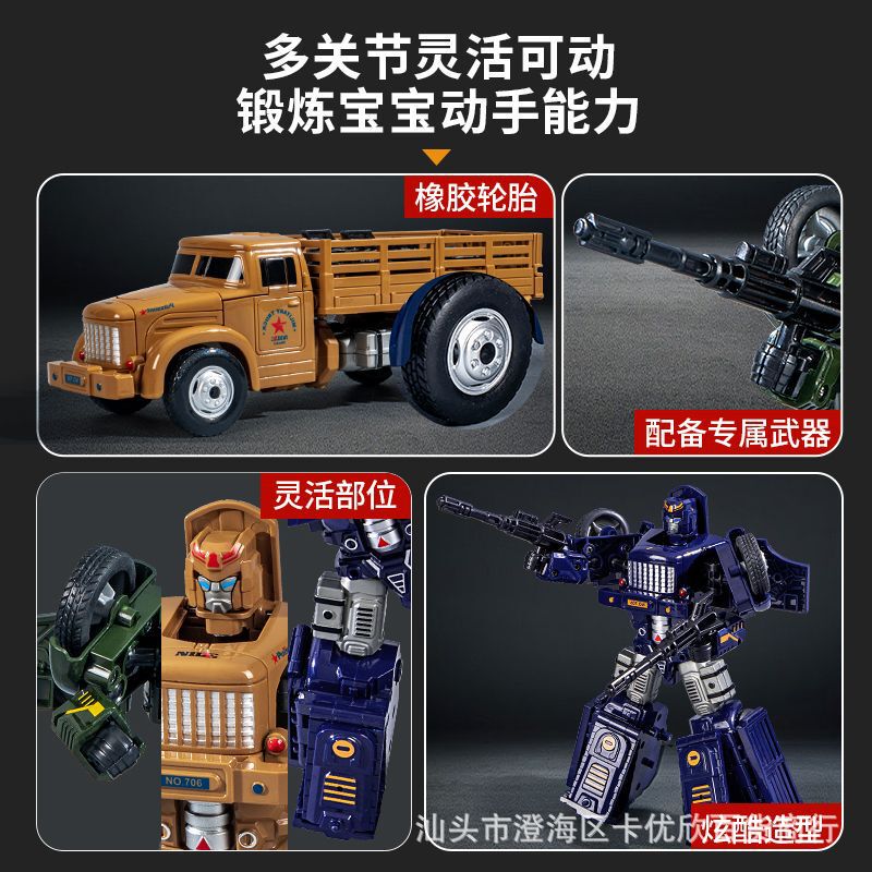 新しい東風トラック変形ロボット子供の慣性輸送車関節変換戦士少年おもちゃの車|undefined