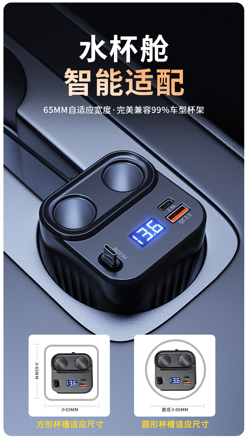 Car Cigarette Lighter One to Five Multi-Function Power Converter 68cm Retractable Cable Mobile Phone Charger Cup Car Charger