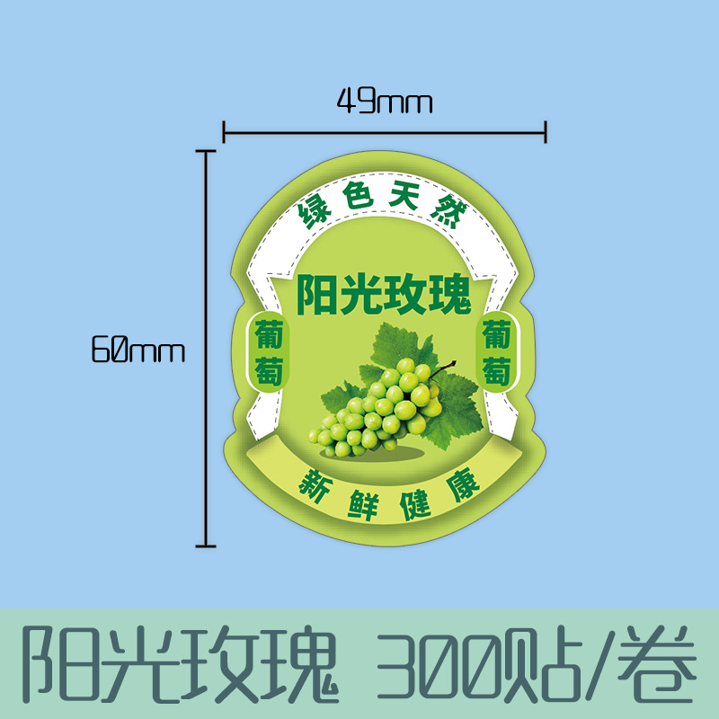 Pegatinas de frutas de cerezo adhesivas personalizadas, etiquetas de sellado de cintura de frutas y verduras frescas, etiquetas adhesivas personalizadas de frutas