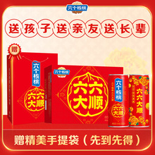 【中秋礼盒+赠礼袋】养元六个核桃240ml*16/24罐植物蛋白饮料团购