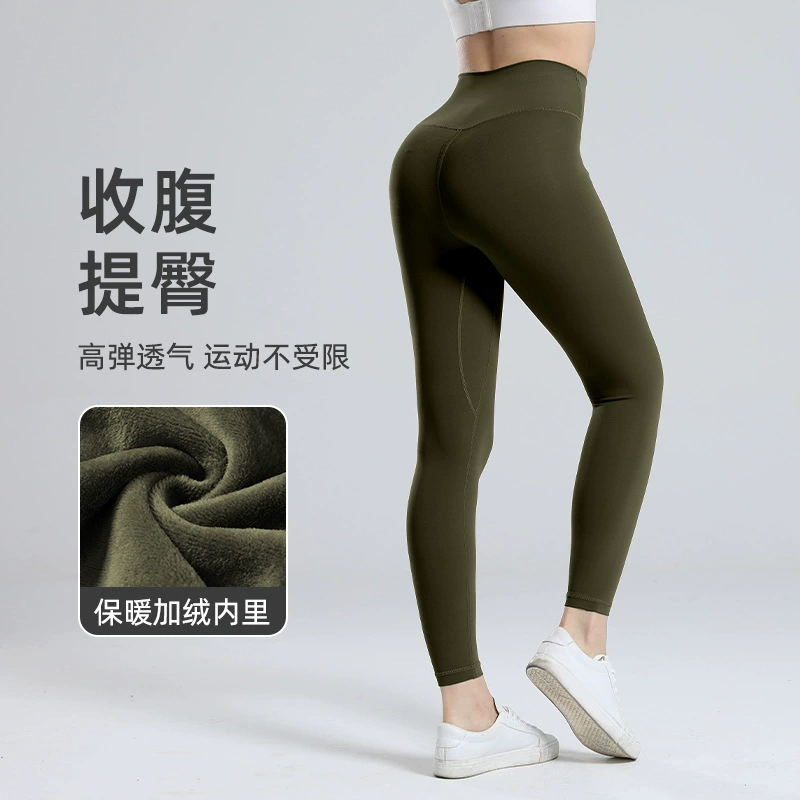 Осенние и зимние бархатные штаны для йоги женские пушистые тонкие пуховые бедра спортивные леггинсы утолщенные теплые фитнес-леггинсы