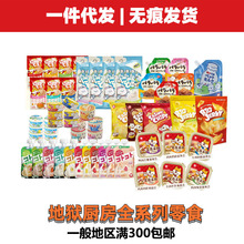 �تz�N��ȫϵ�й����u؈��ʳ����؈��؈�l�I�B�✫�� �R��̎��