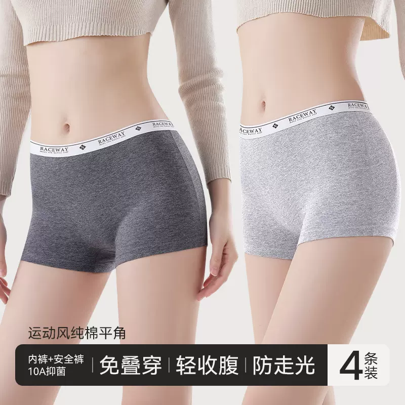 灰色平角内裤女纯棉加长裆防磨腿透气无痕夏天大码中腰全棉四角裤