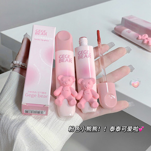 Gege Bear Gogo Bear Tender Lip Glaze Matte Velvet Whitening Color All-Match Lip Glaze Makeup Ins for Girls